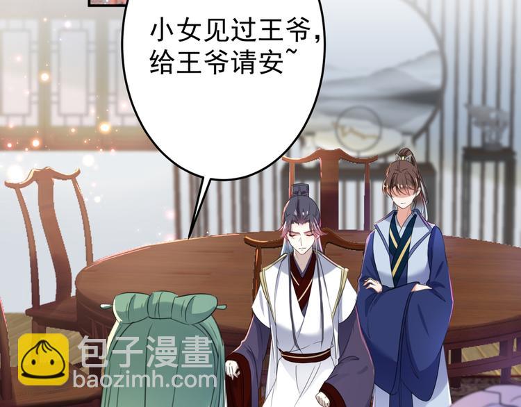 第179话 都是我爱吃的菜？46