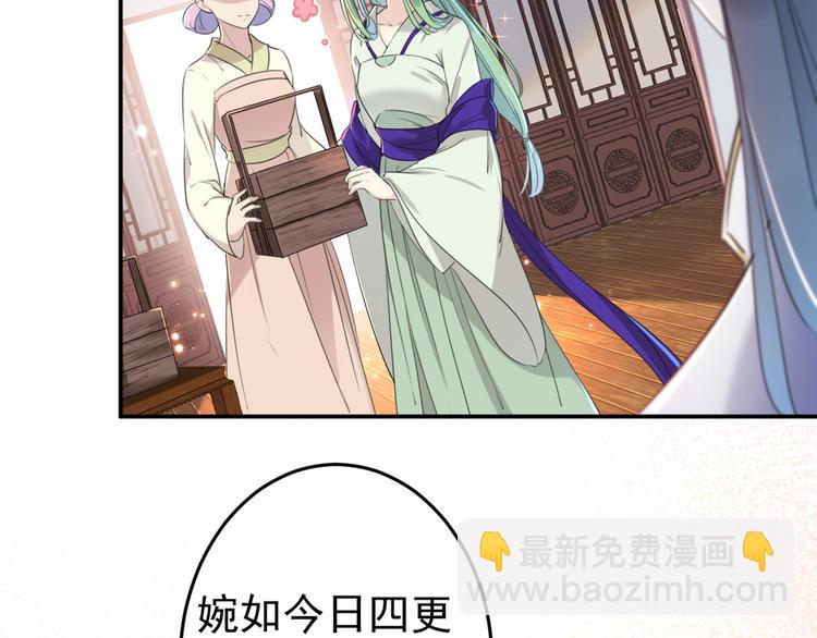 第179话 都是我爱吃的菜？53