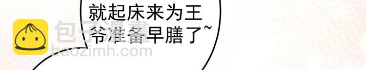 第179话 都是我爱吃的菜？54