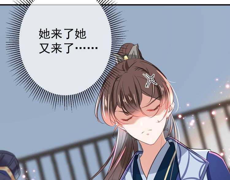 第179话 都是我爱吃的菜？60