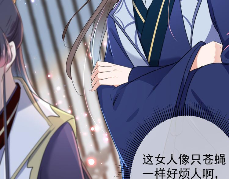 第179话 都是我爱吃的菜？61