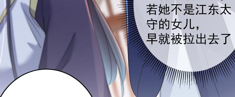 第179话 都是我爱吃的菜？62