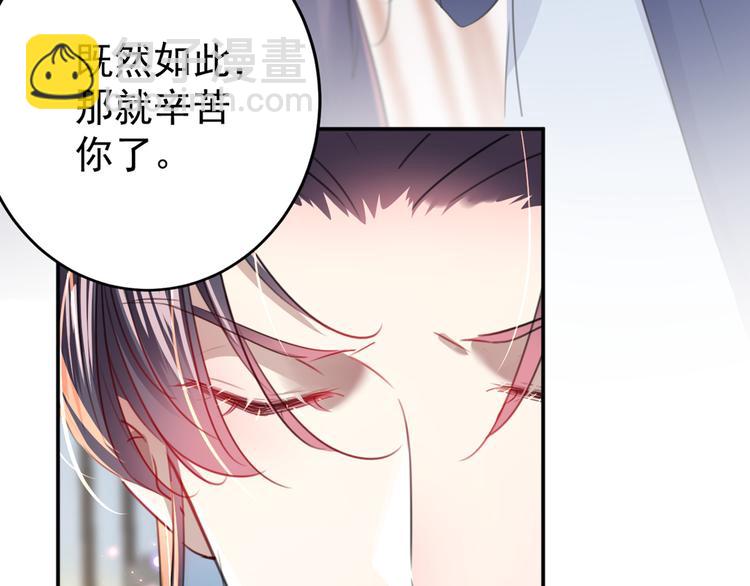 第179话 都是我爱吃的菜？63