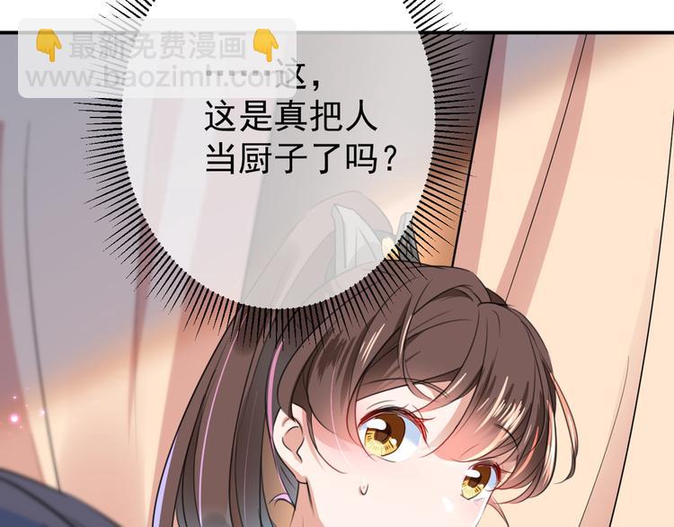第179话 都是我爱吃的菜？74