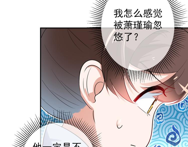 第179话 都是我爱吃的菜？88
