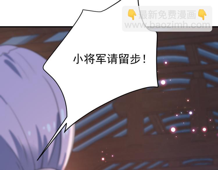 第179话 都是我爱吃的菜？90