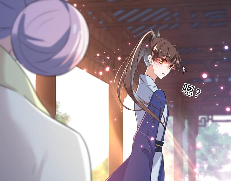 第179话 都是我爱吃的菜？91