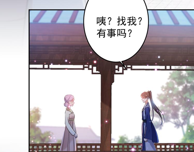 第179话 都是我爱吃的菜？93