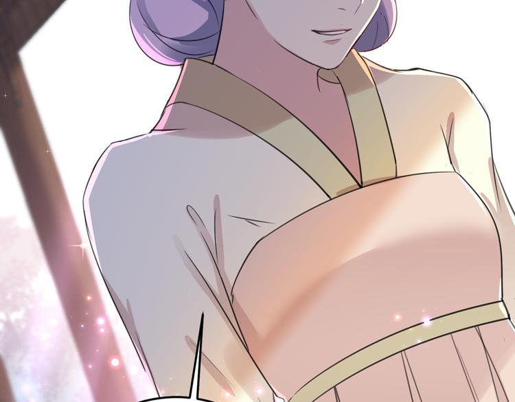 第179话 都是我爱吃的菜？96