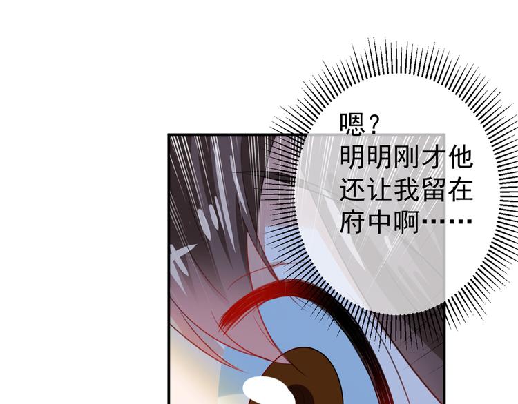 第179话 都是我爱吃的菜？98