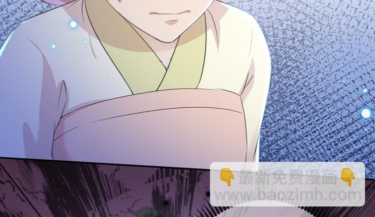 第180话 白莲又整幺蛾子？12