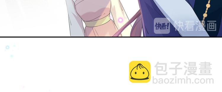 第180话 白莲又整幺蛾子？15