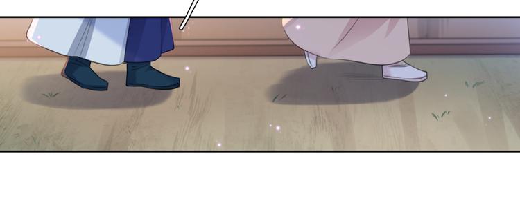 第180话 白莲又整幺蛾子？20