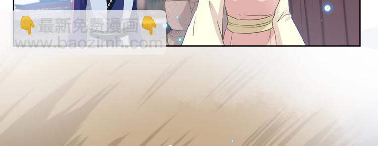 第180话 白莲又整幺蛾子？22