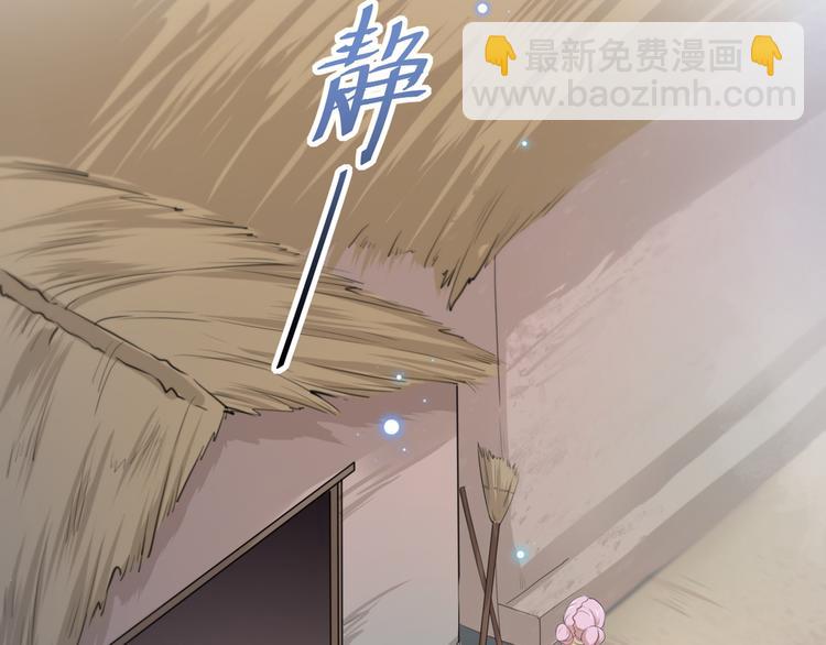第180话 白莲又整幺蛾子？23