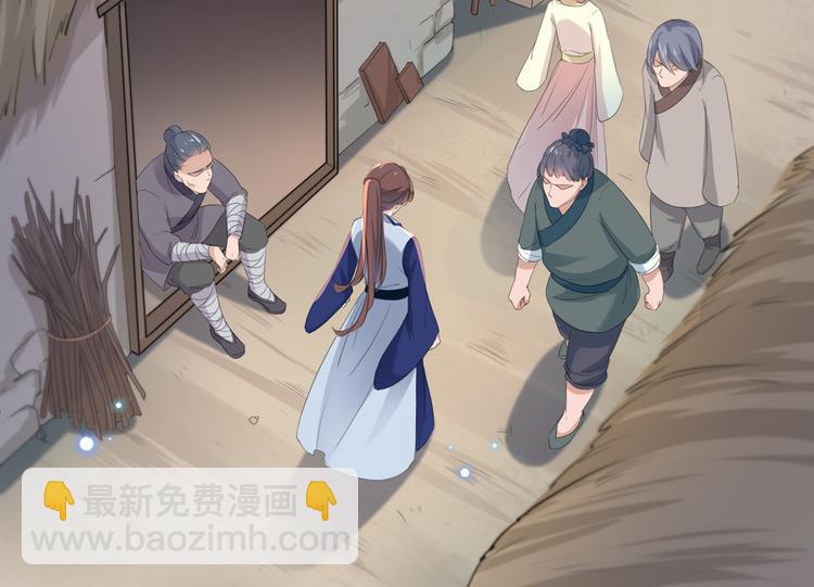 第180话 白莲又整幺蛾子？24