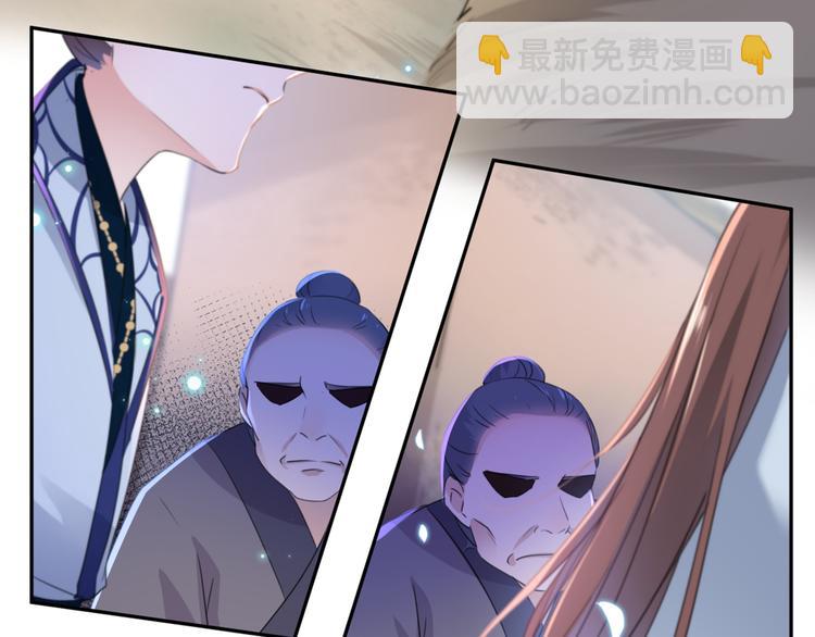 第180话 白莲又整幺蛾子？25