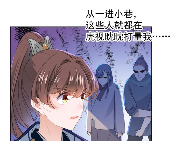 第180话 白莲又整幺蛾子？27