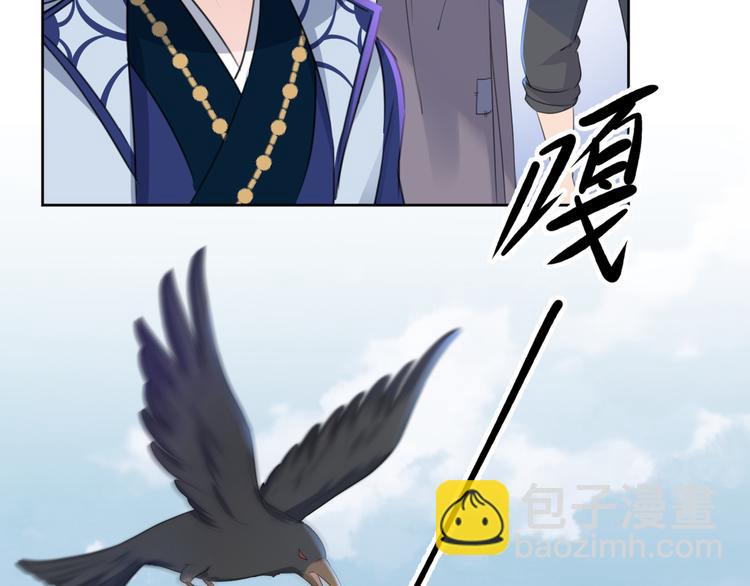 第180话 白莲又整幺蛾子？28