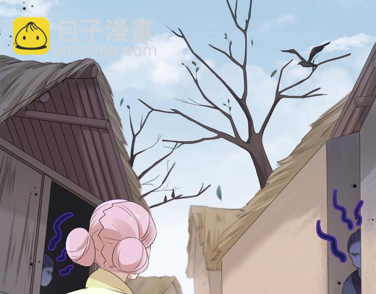 第180话 白莲又整幺蛾子？30