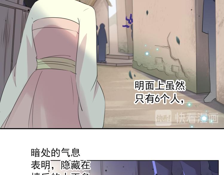 第180话 白莲又整幺蛾子？31