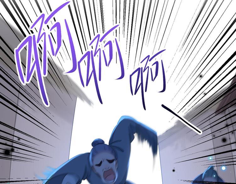 第180话 白莲又整幺蛾子？40