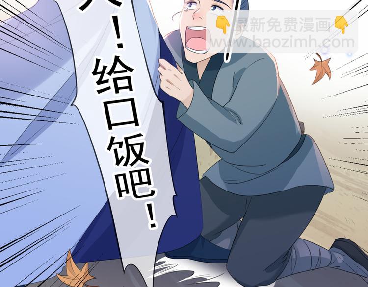 第180话 白莲又整幺蛾子？45