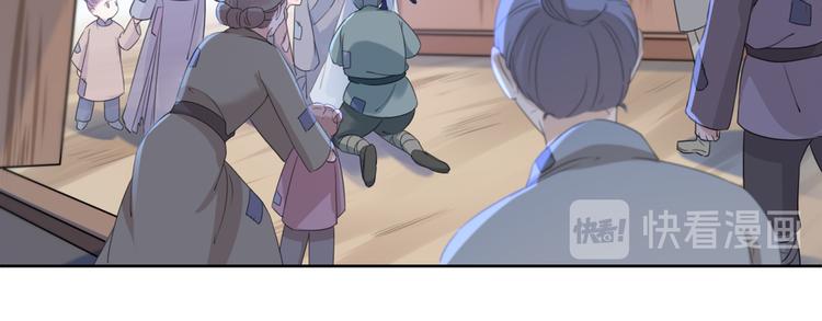 第180话 白莲又整幺蛾子？48