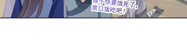 第180话 白莲又整幺蛾子？54
