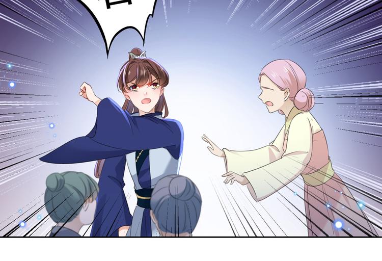 第180话 白莲又整幺蛾子？58