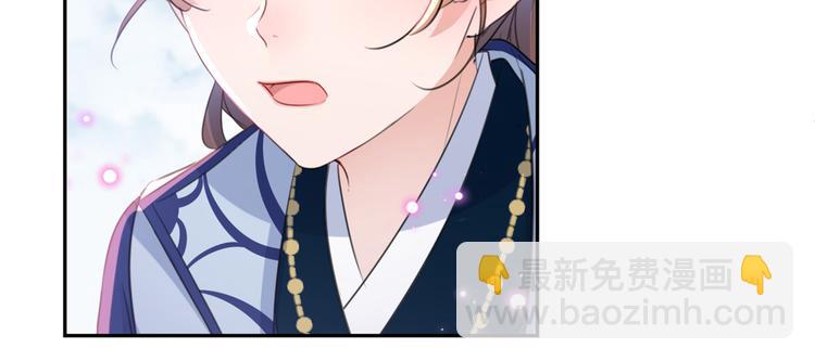第180话 白莲又整幺蛾子？60