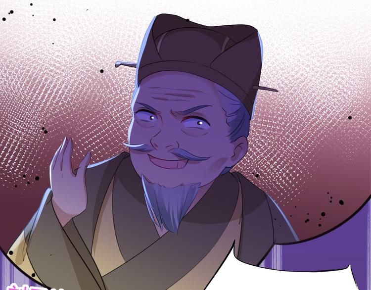 第180话 白莲又整幺蛾子？64