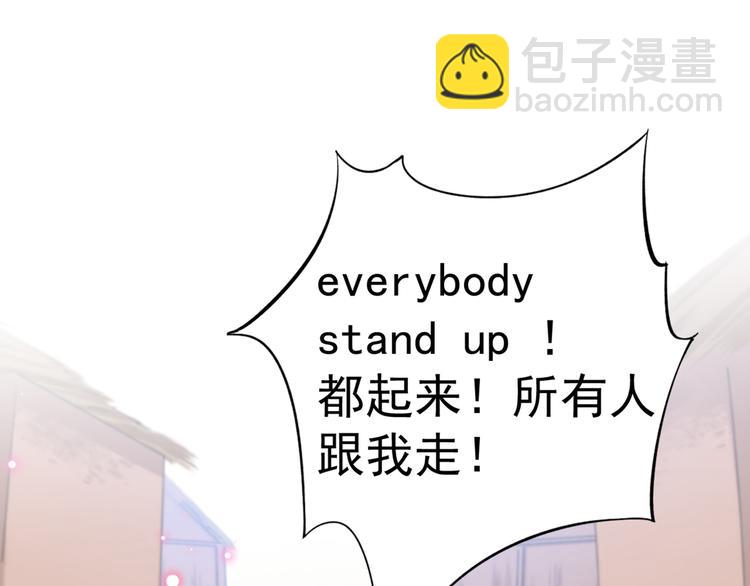 第180话 白莲又整幺蛾子？68