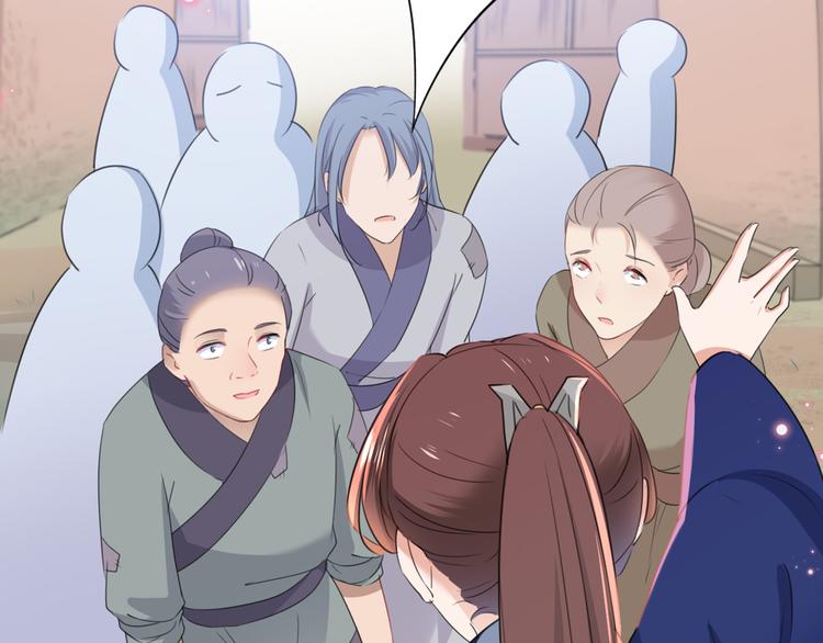 第180话 白莲又整幺蛾子？69