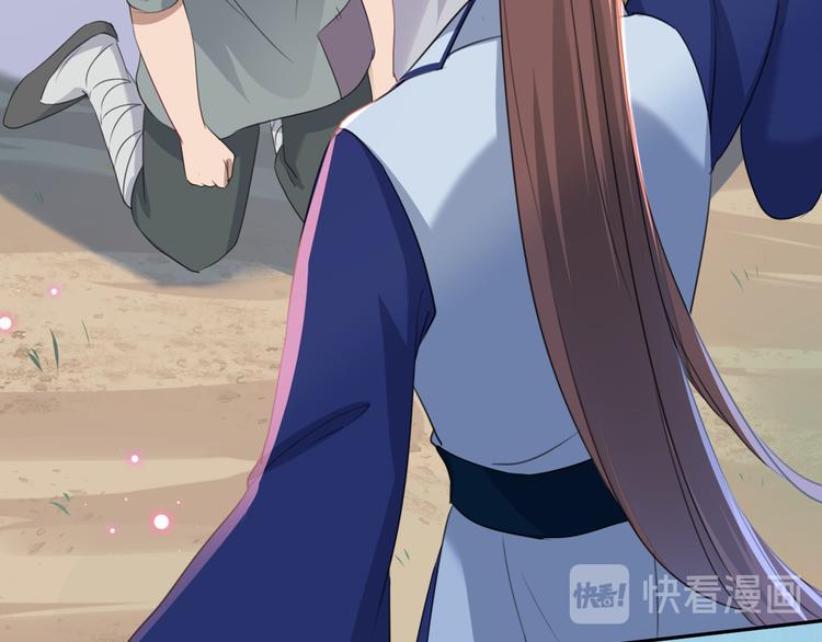 第180话 白莲又整幺蛾子？70