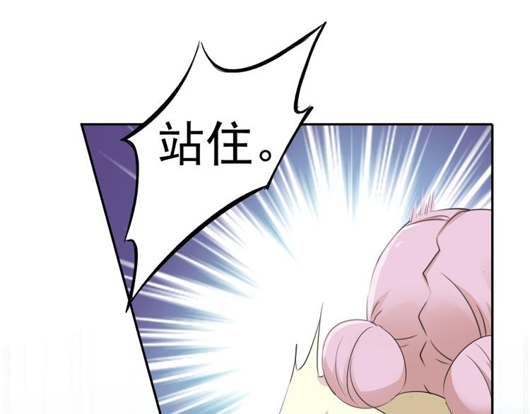 第180话 白莲又整幺蛾子？79
