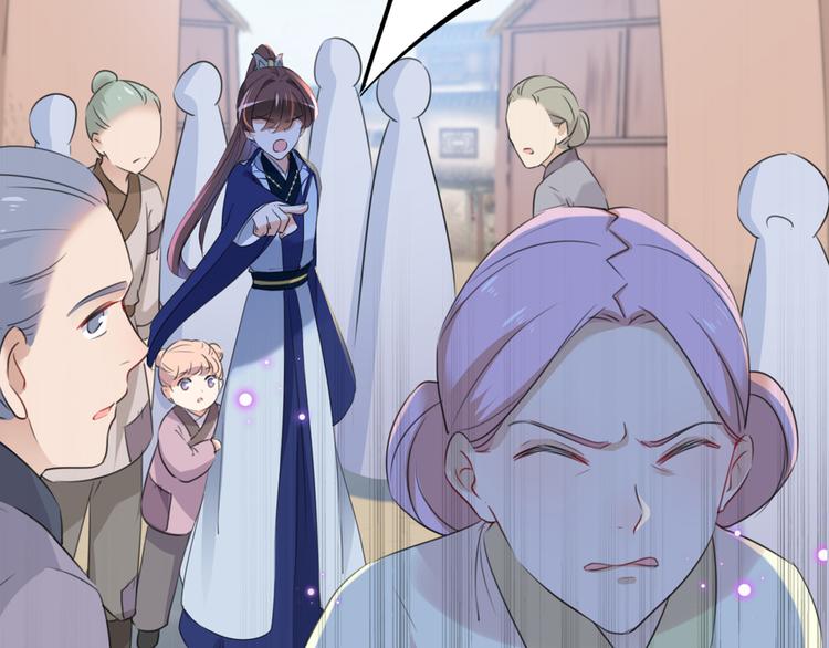 第180话 白莲又整幺蛾子？81