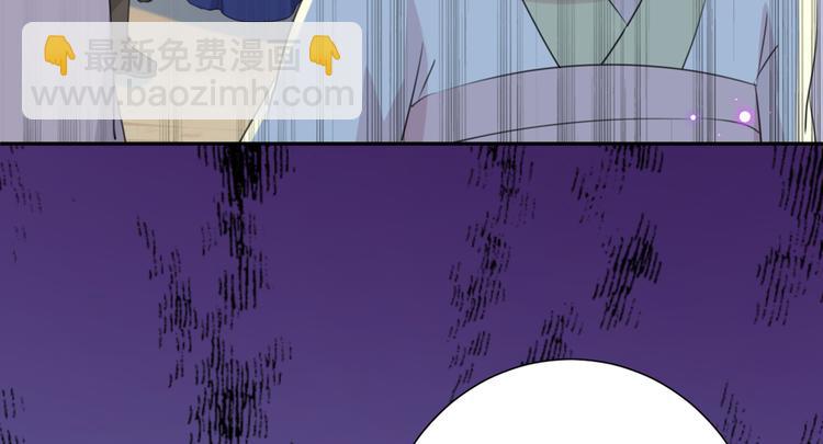 第180话 白莲又整幺蛾子？82