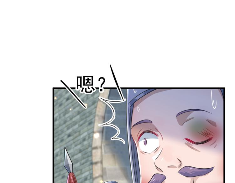第181话 离我的男人远点儿！17