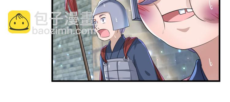 第181话 离我的男人远点儿！18