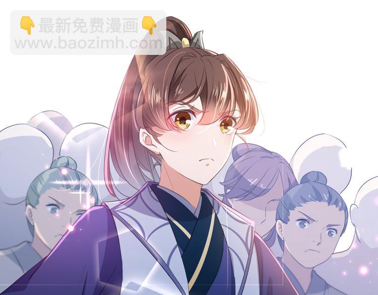 第181话 离我的男人远点儿！19