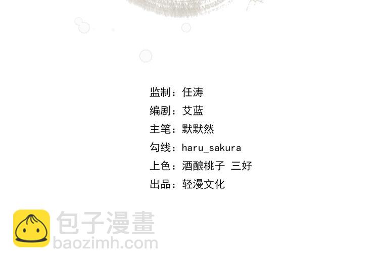 第181话 离我的男人远点儿！2