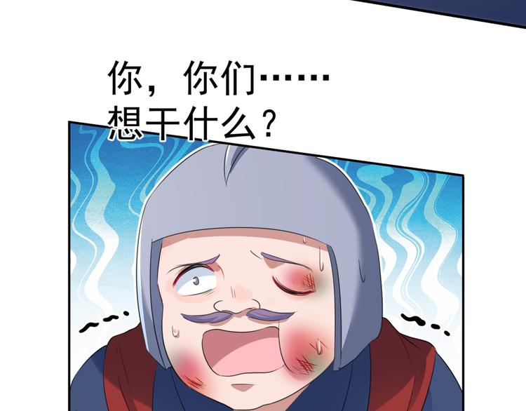第181话 离我的男人远点儿！22