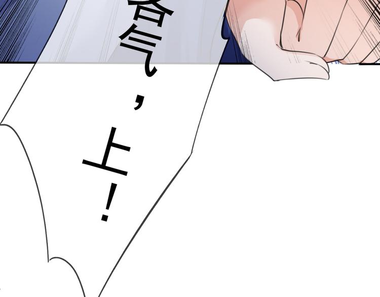 第181话 离我的男人远点儿！27