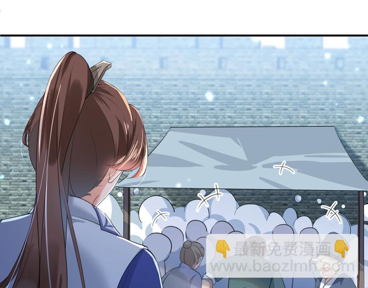 第181话 离我的男人远点儿！29