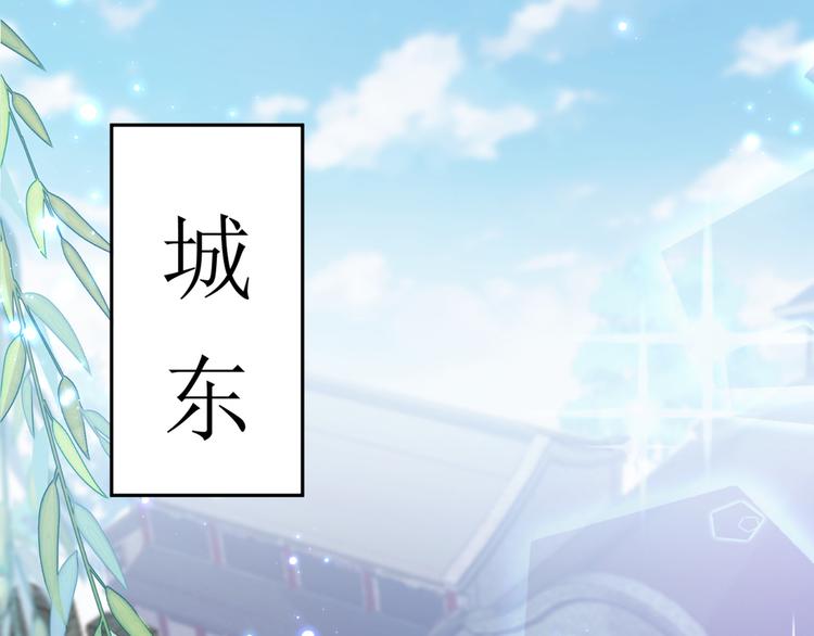 第181话 离我的男人远点儿！3