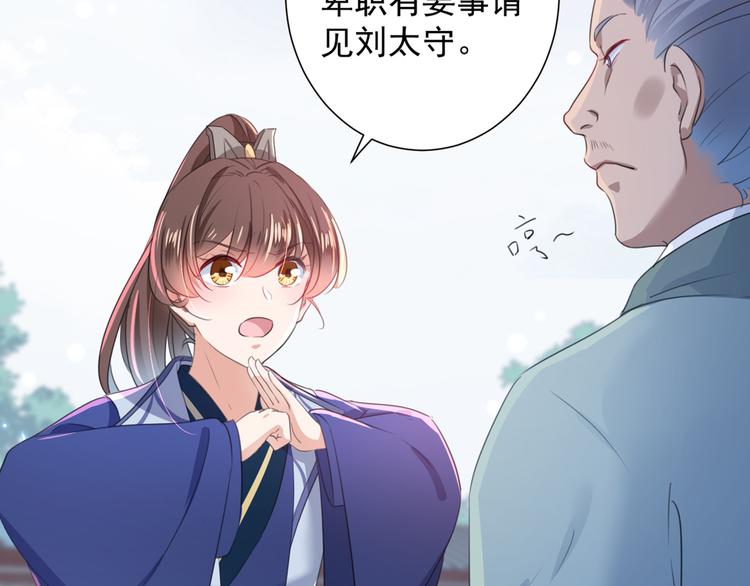 第181话 离我的男人远点儿！35