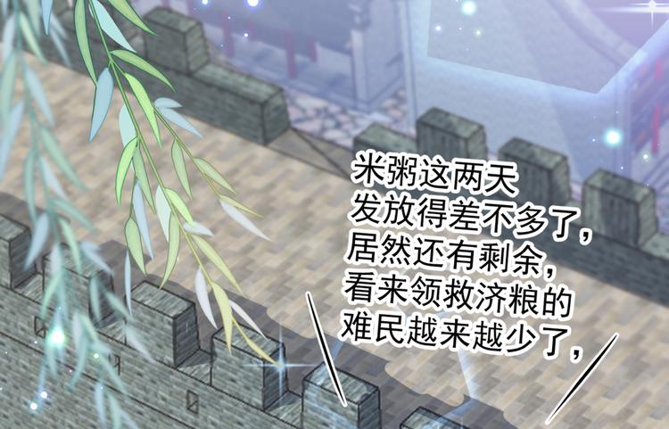 第181话 离我的男人远点儿！4