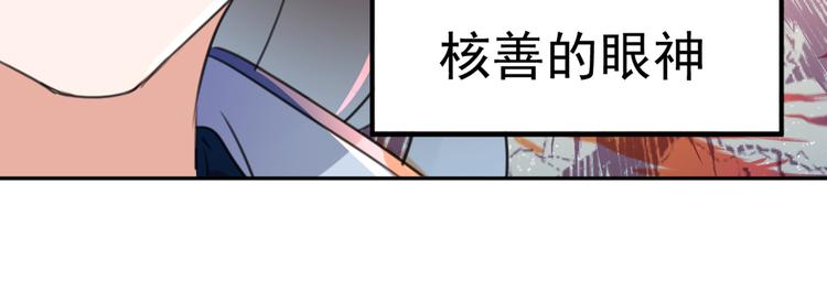 第181话 离我的男人远点儿！43