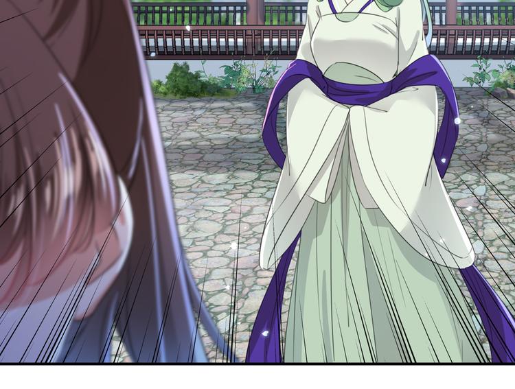 第181话 离我的男人远点儿！52